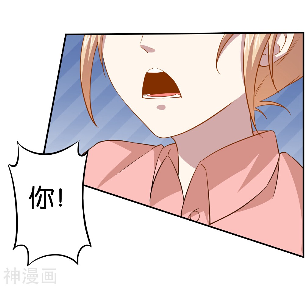 神级手游韩漫全集-第16话 去清水湖无删减无遮挡章节图片 