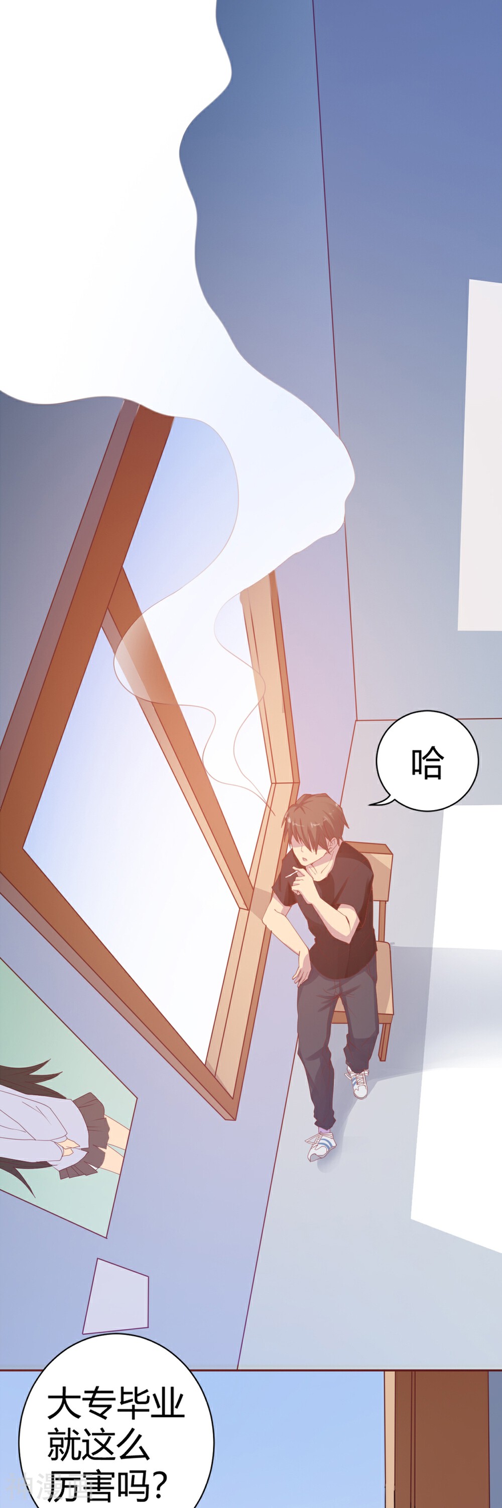神级手游韩漫全集-第1话 神奇的手机无删减无遮挡章节图片 