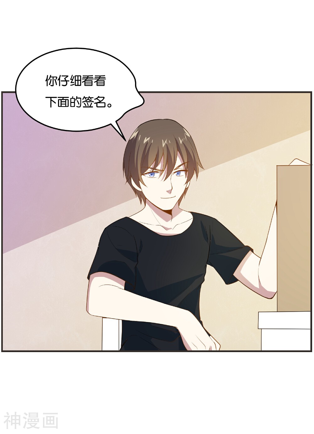 神级手游韩漫全集-第20话 变废为宝，发家致富无删减无遮挡章节图片 