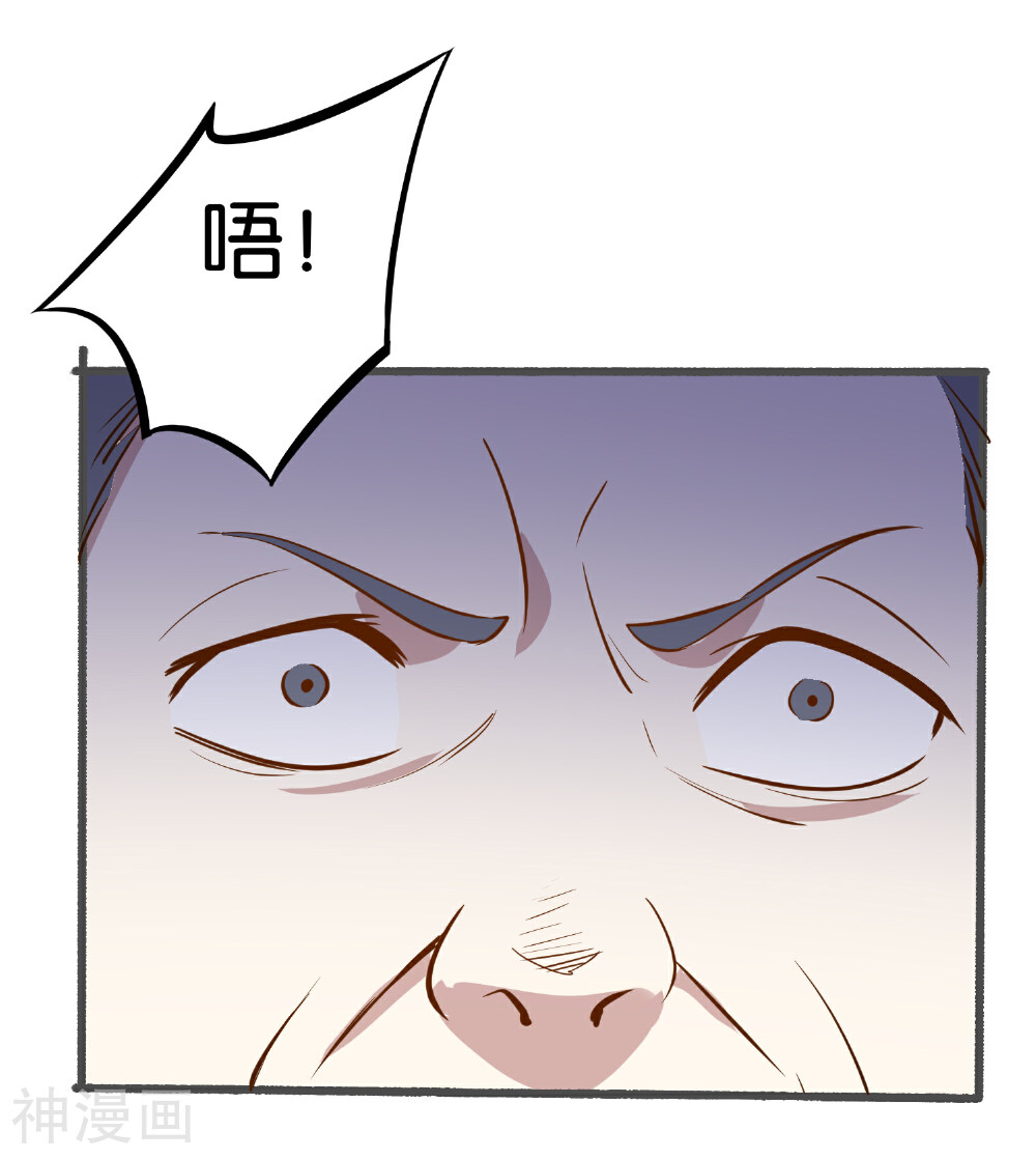 神级手游韩漫全集-第26话 我要感谢你无删减无遮挡章节图片 