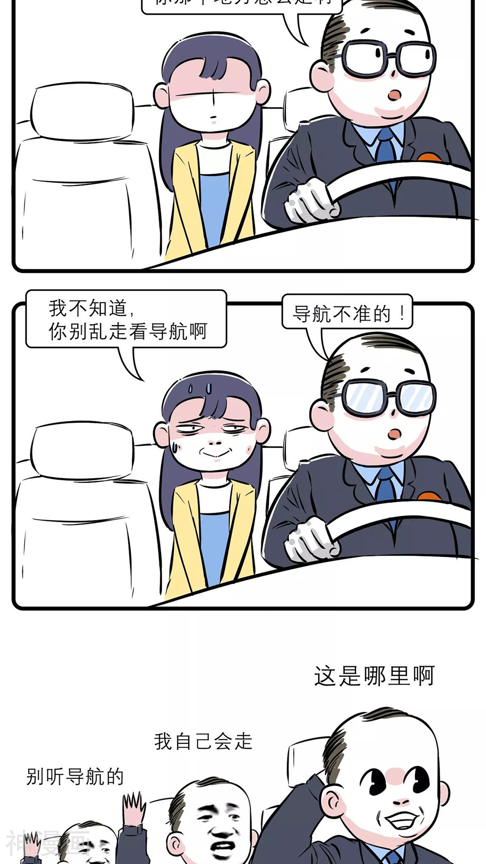素菜包韩漫全集-第47话无删减无遮挡章节图片 