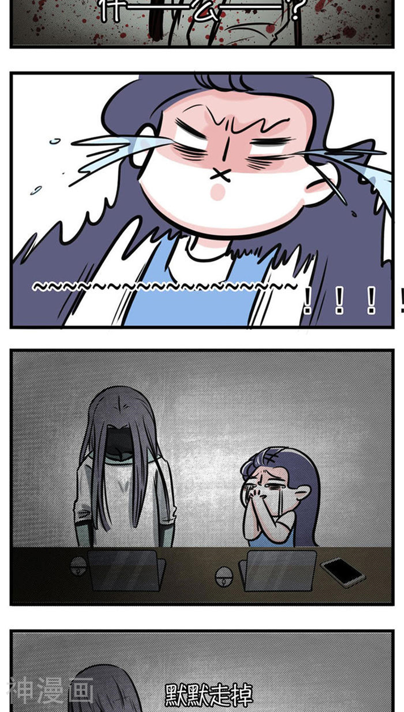 素菜包韩漫全集-第77话无删减无遮挡章节图片 
