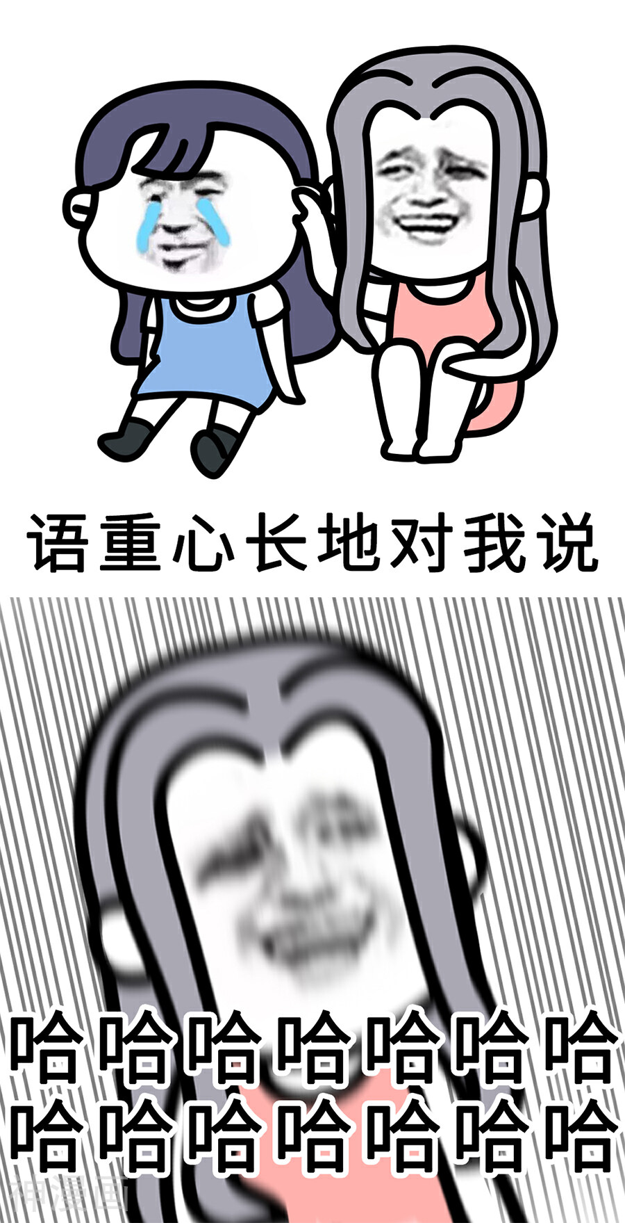 素菜包韩漫全集-第81话无删减无遮挡章节图片 