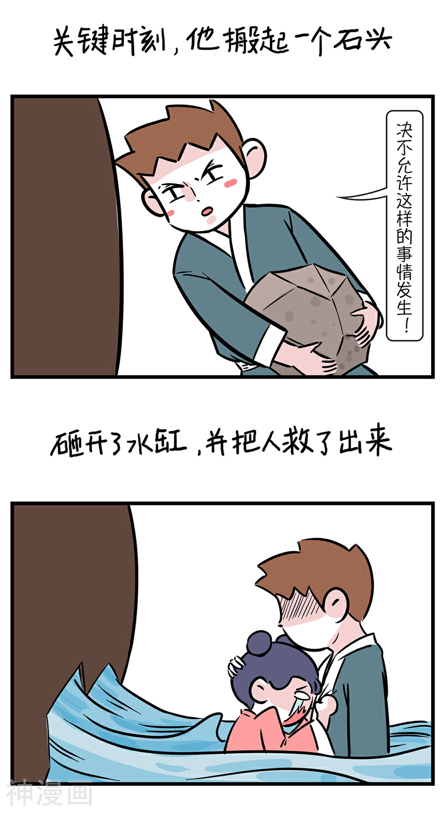 素菜包韩漫全集-第83话无删减无遮挡章节图片 