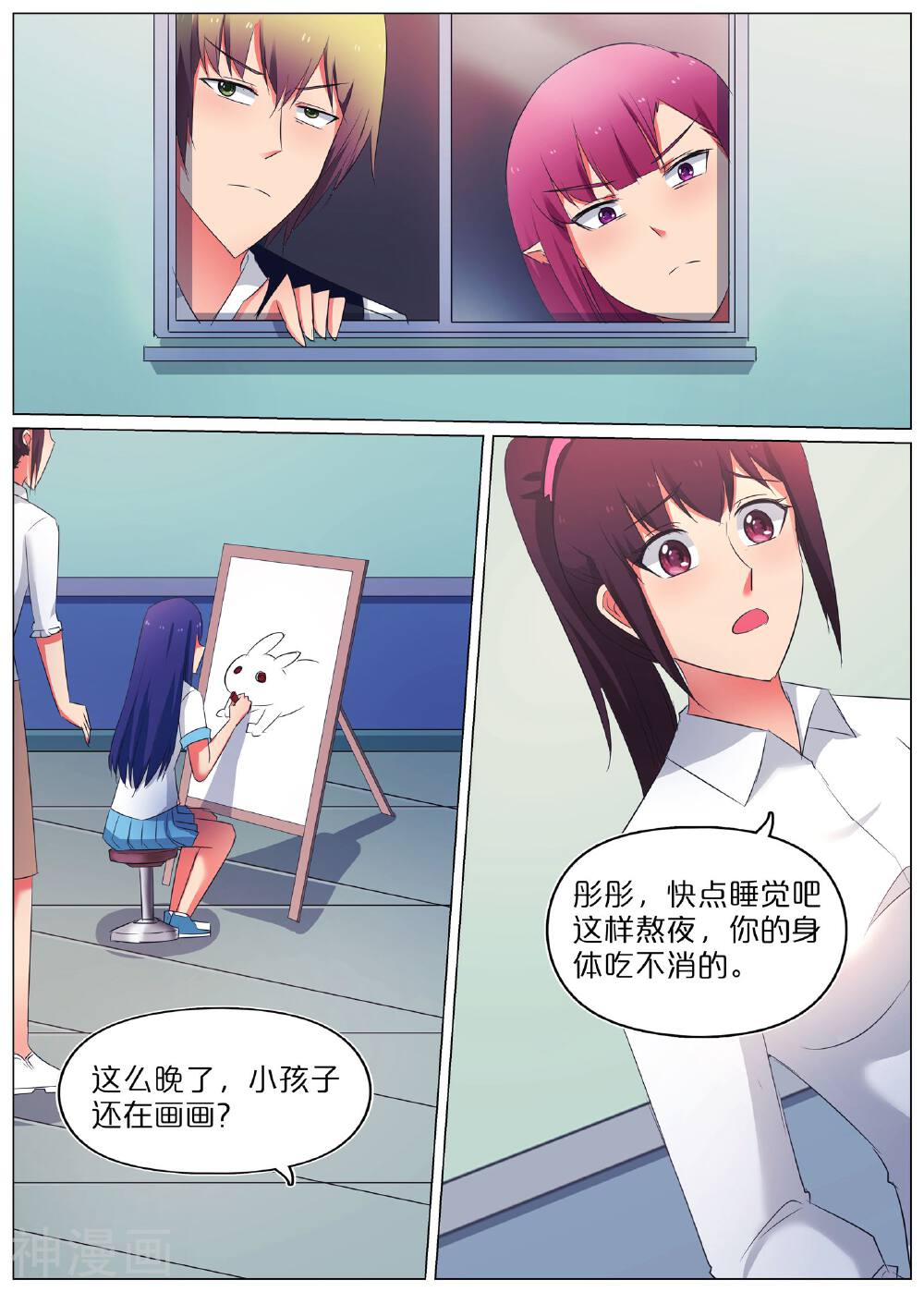 蛇王大人的女仆韩漫全集-第63话无删减无遮挡章节图片 