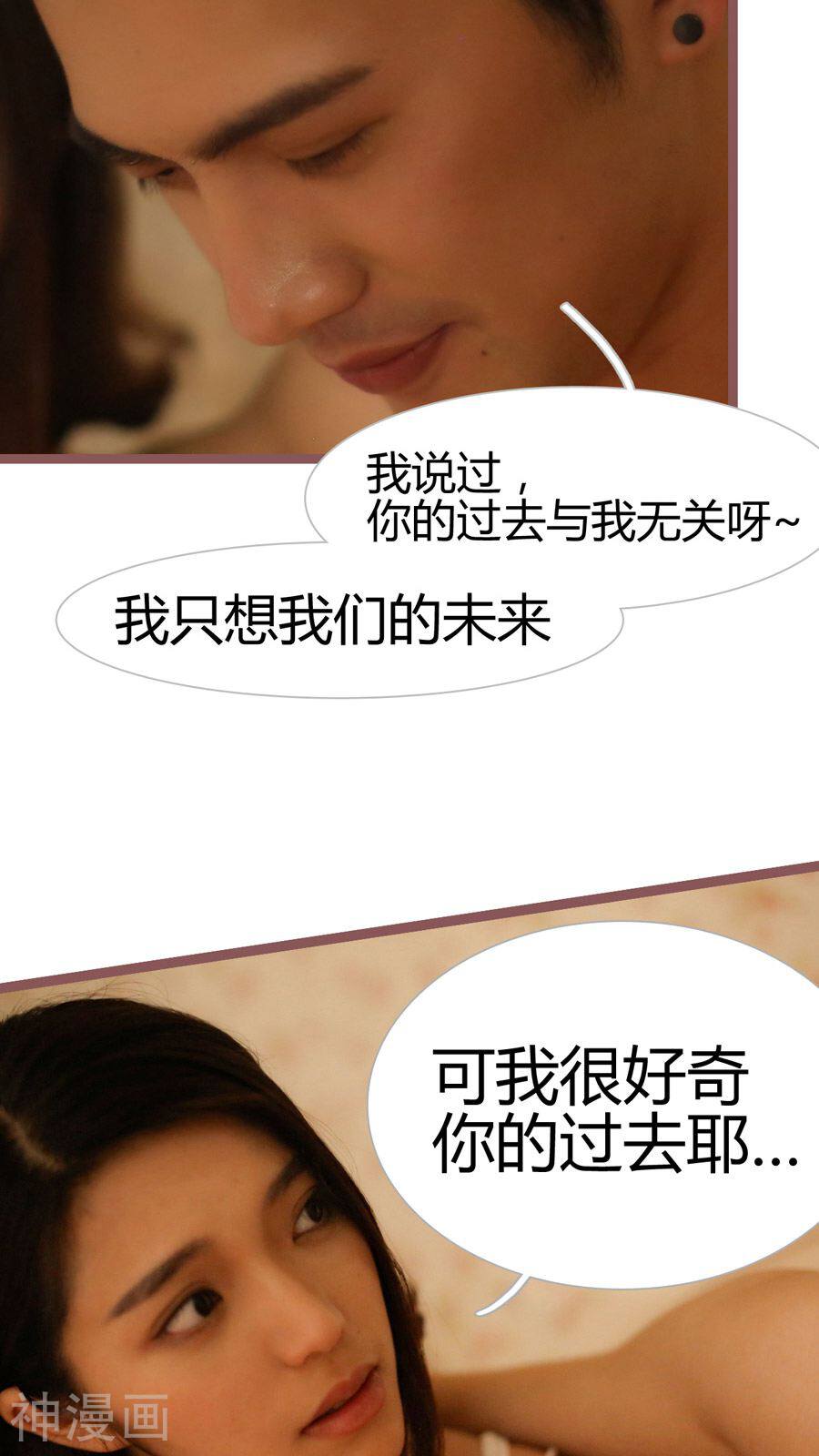 闪婚厚爱韩漫全集-第18话无删减无遮挡章节图片 