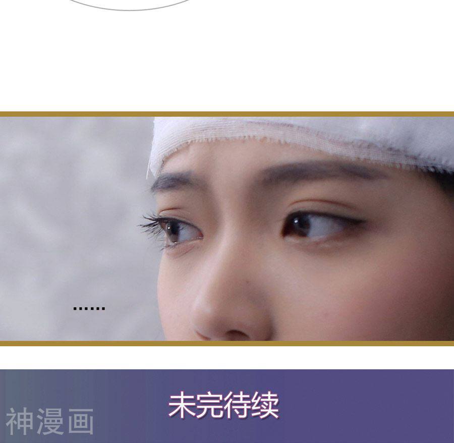 闪婚厚爱韩漫全集-第24话无删减无遮挡章节图片 