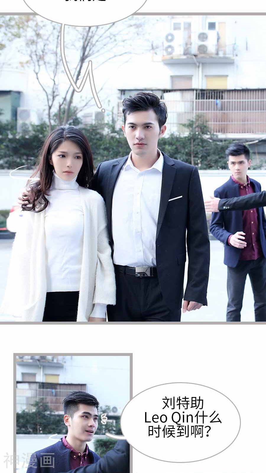 闪婚厚爱韩漫全集-第36话无删减无遮挡章节图片 