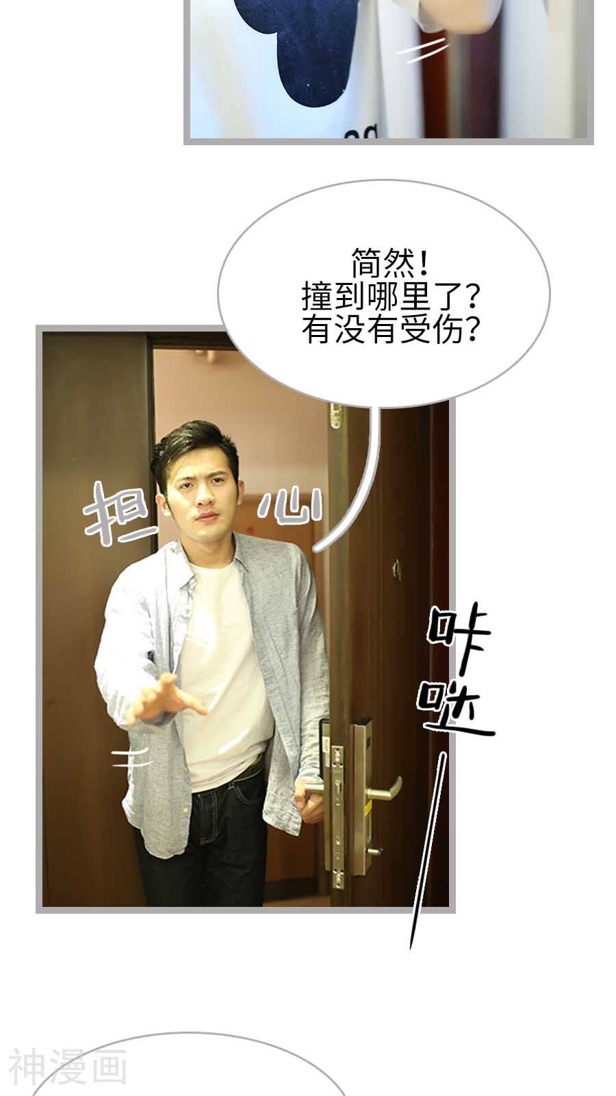 闪婚厚爱韩漫全集-第37话无删减无遮挡章节图片 
