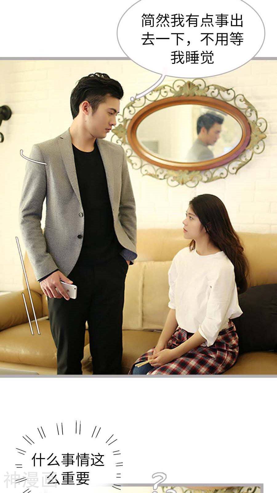 闪婚厚爱韩漫全集-第45话无删减无遮挡章节图片 