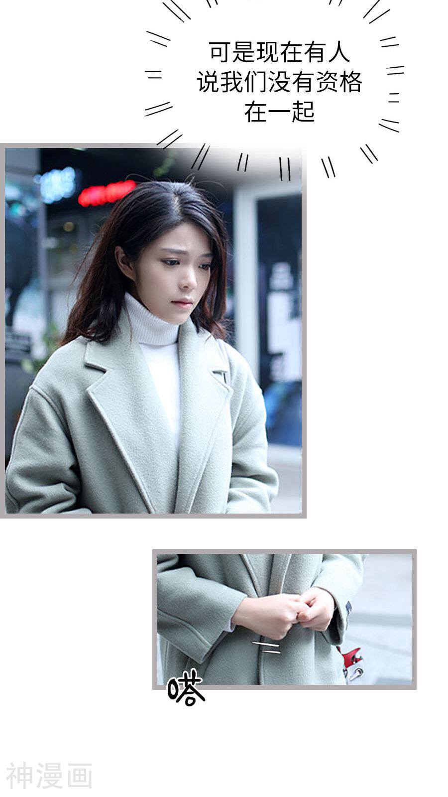 闪婚厚爱韩漫全集-第56话无删减无遮挡章节图片 