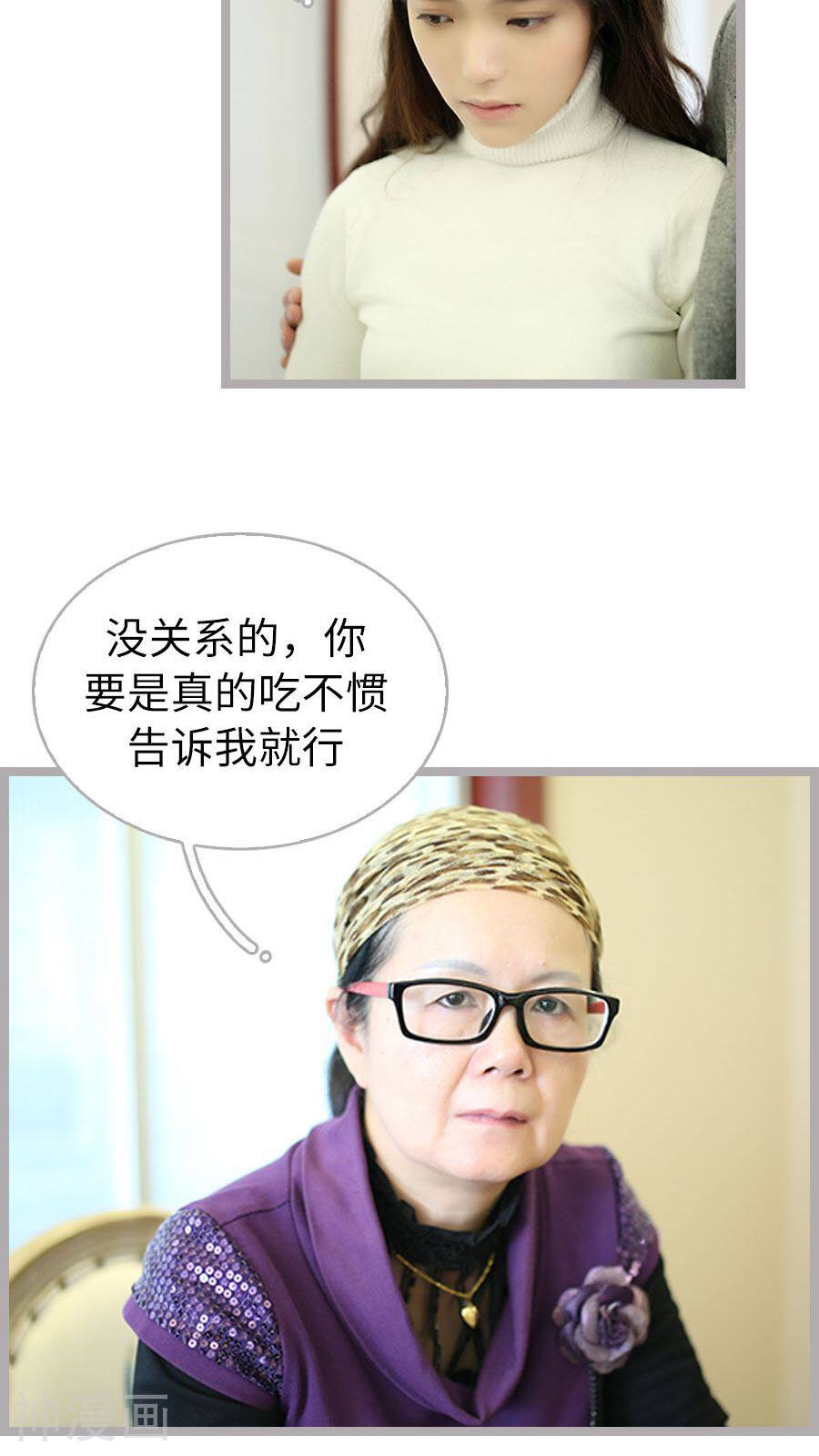闪婚厚爱韩漫全集-第57话无删减无遮挡章节图片 