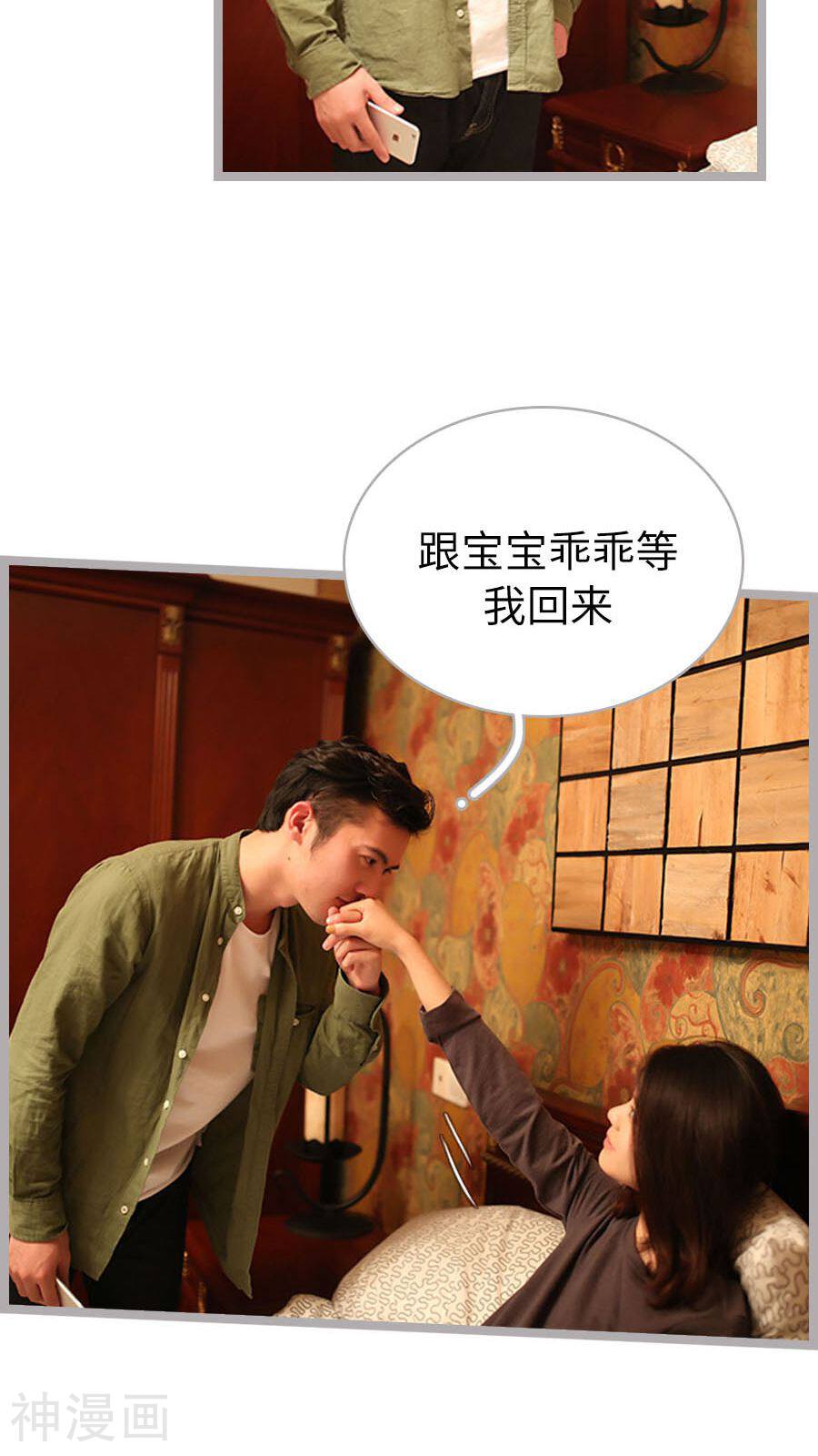 闪婚厚爱韩漫全集-第58话无删减无遮挡章节图片 