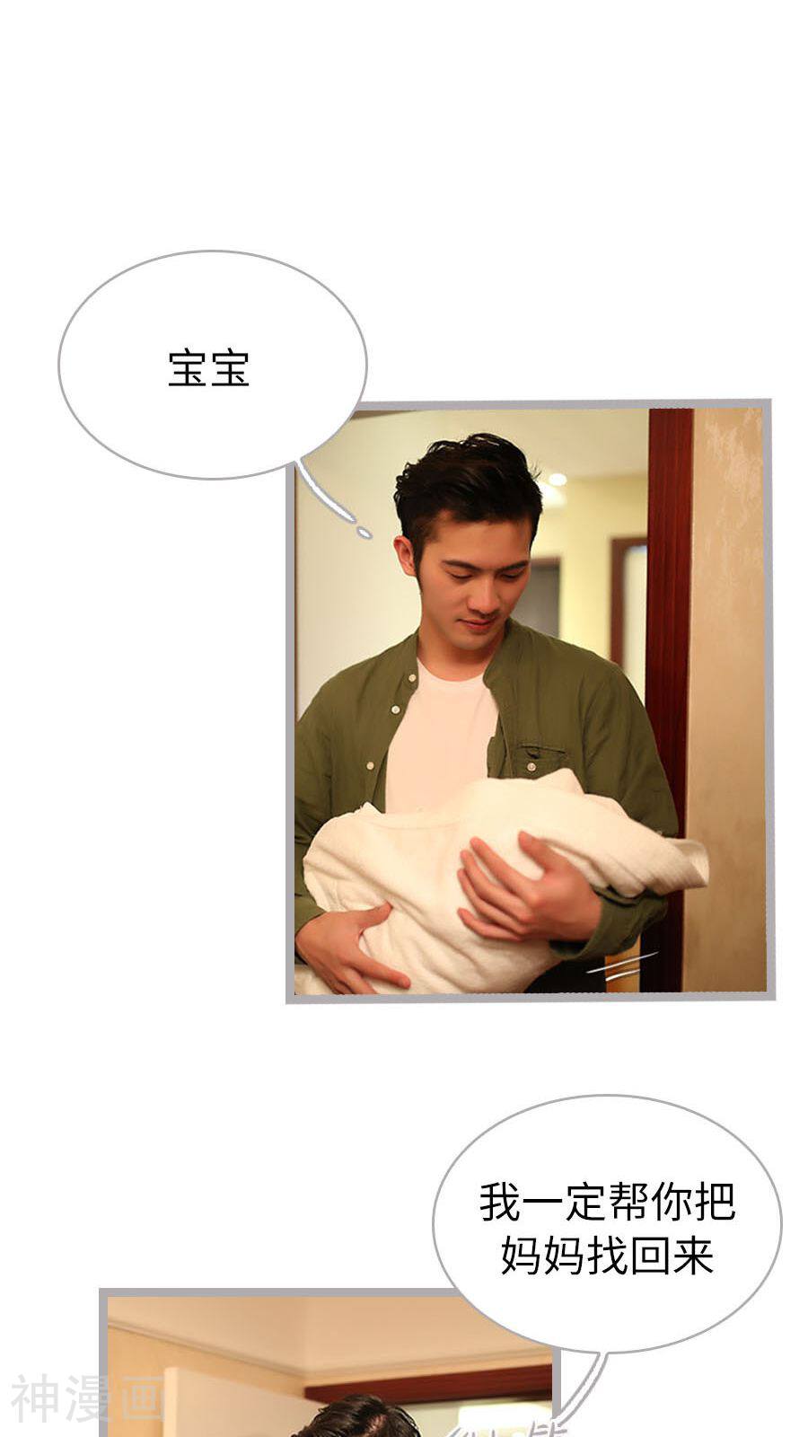闪婚厚爱韩漫全集-第62话无删减无遮挡章节图片 