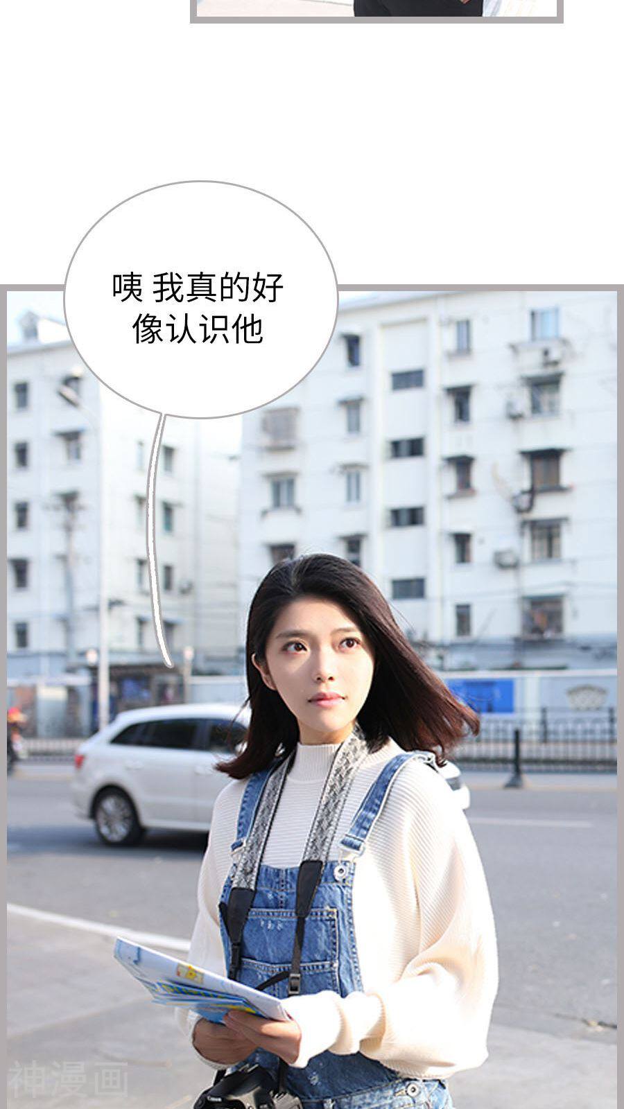 闪婚厚爱韩漫全集-第65话无删减无遮挡章节图片 