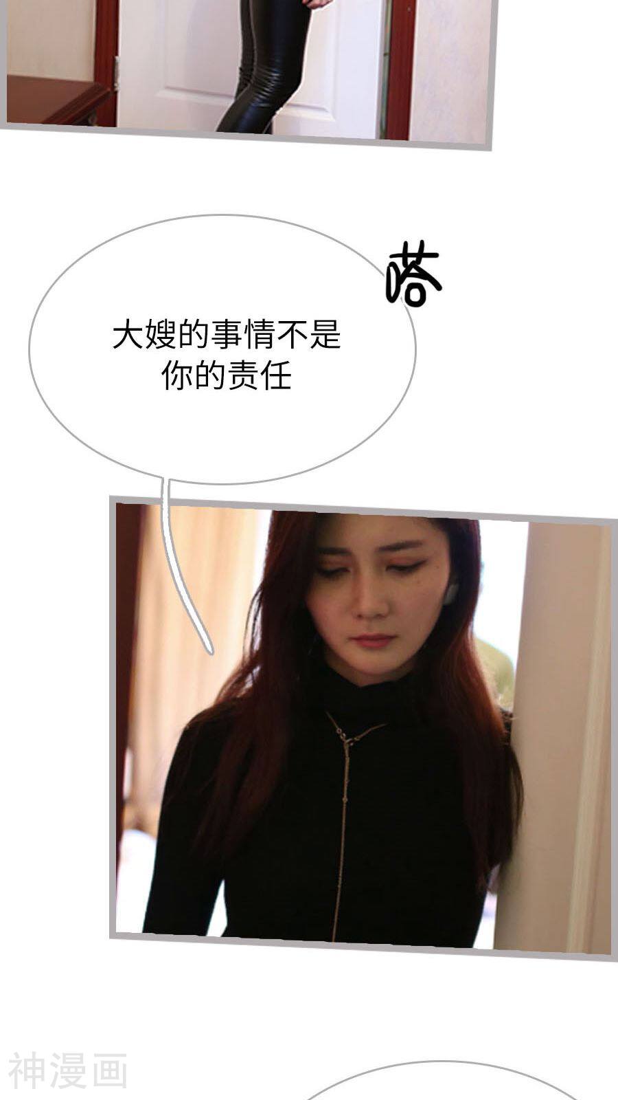 闪婚厚爱韩漫全集-最终话无删减无遮挡章节图片 