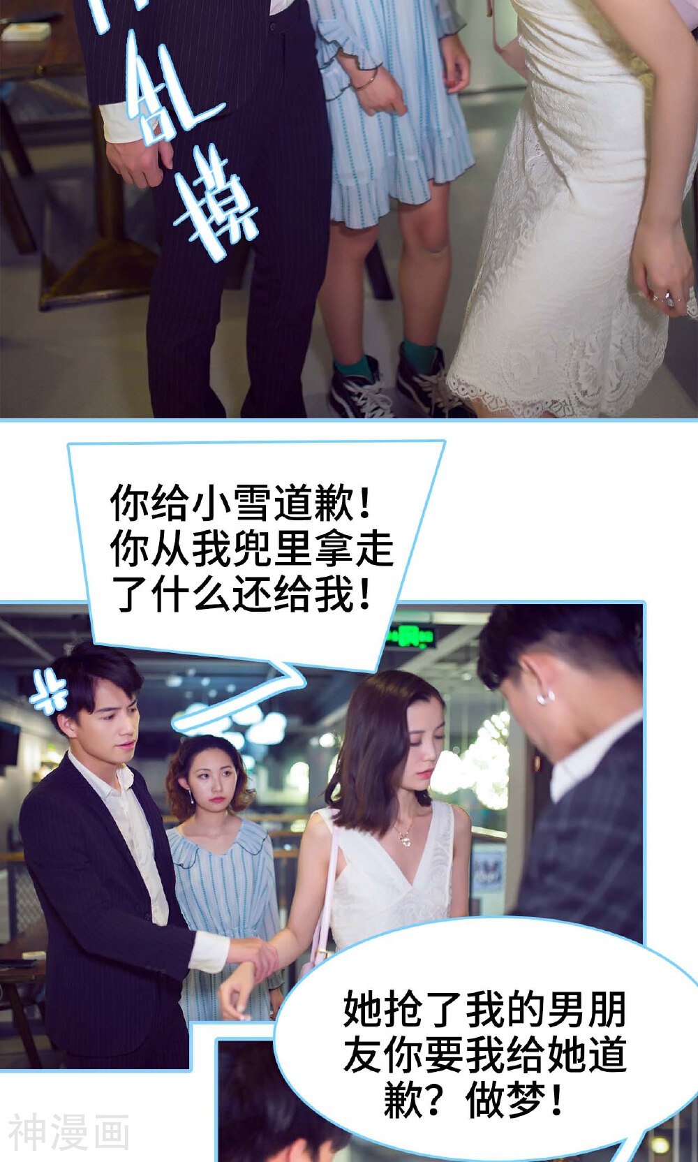 闪婚老公太能干韩漫全集-第1话无删减无遮挡章节图片 