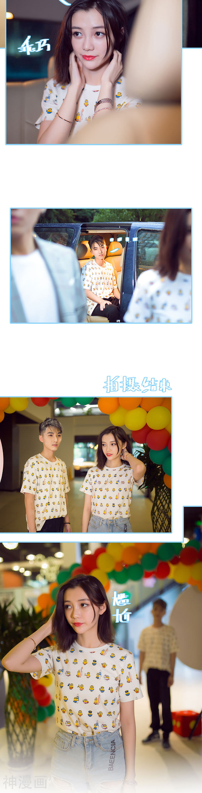 闪婚老公太能干韩漫全集-第49话无删减无遮挡章节图片 