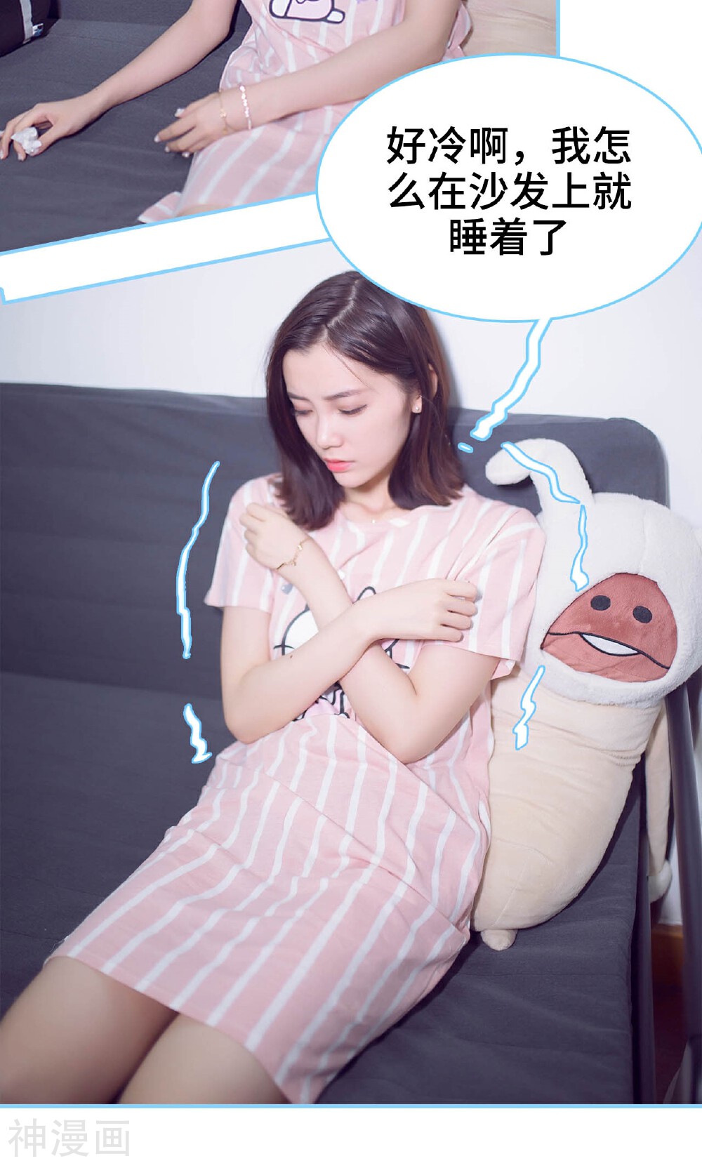 闪婚老公太能干韩漫全集-第7话无删减无遮挡章节图片 