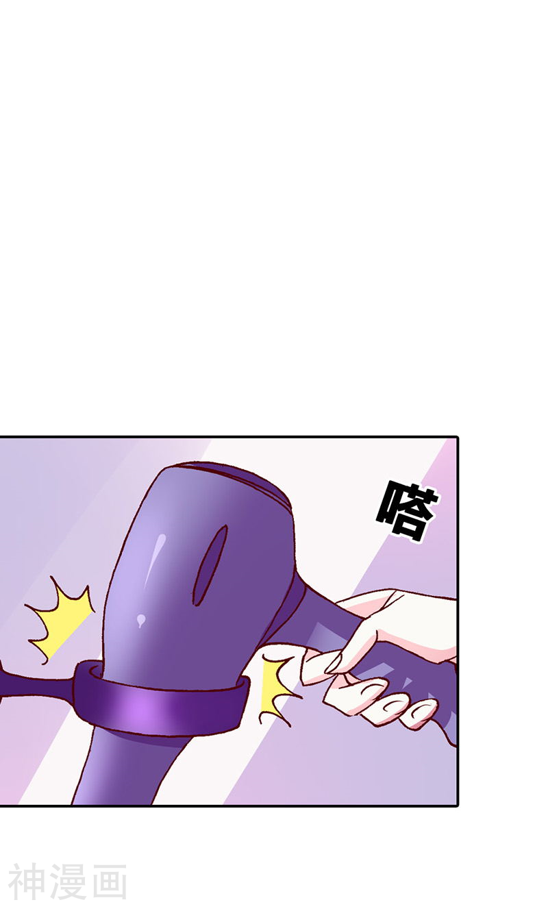 首席影后豪萌妻韩漫全集-第4话 我都干了些什么啊？！无删减无遮挡章节图片 