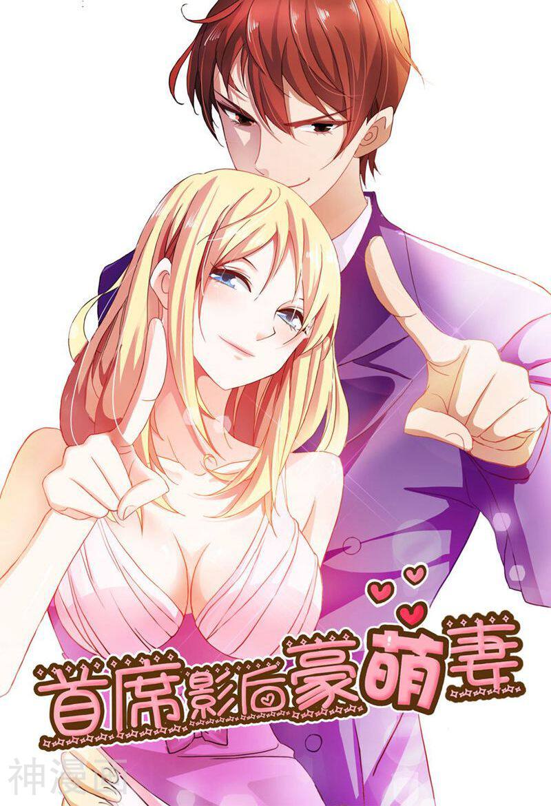 首席影后豪萌妻韩漫全集-第9话 只注视着我就好无删减无遮挡章节图片 