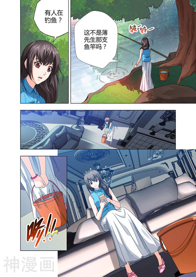 他来了，请闭眼韩漫全集-第2话无删减无遮挡章节图片 