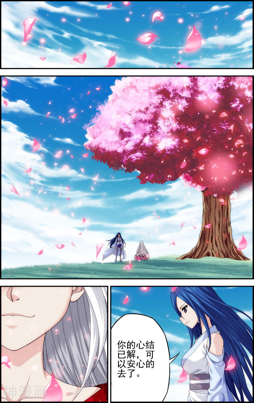 偷星九月天·异世界韩漫全集-第11话 以苍生为剑！无删减无遮挡章节图片 