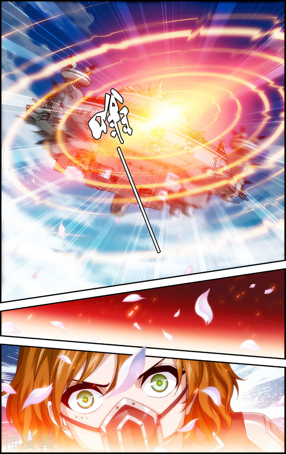 偷星九月天·异世界韩漫全集-第13话 恶鬼竟是玄月？！无删减无遮挡章节图片 