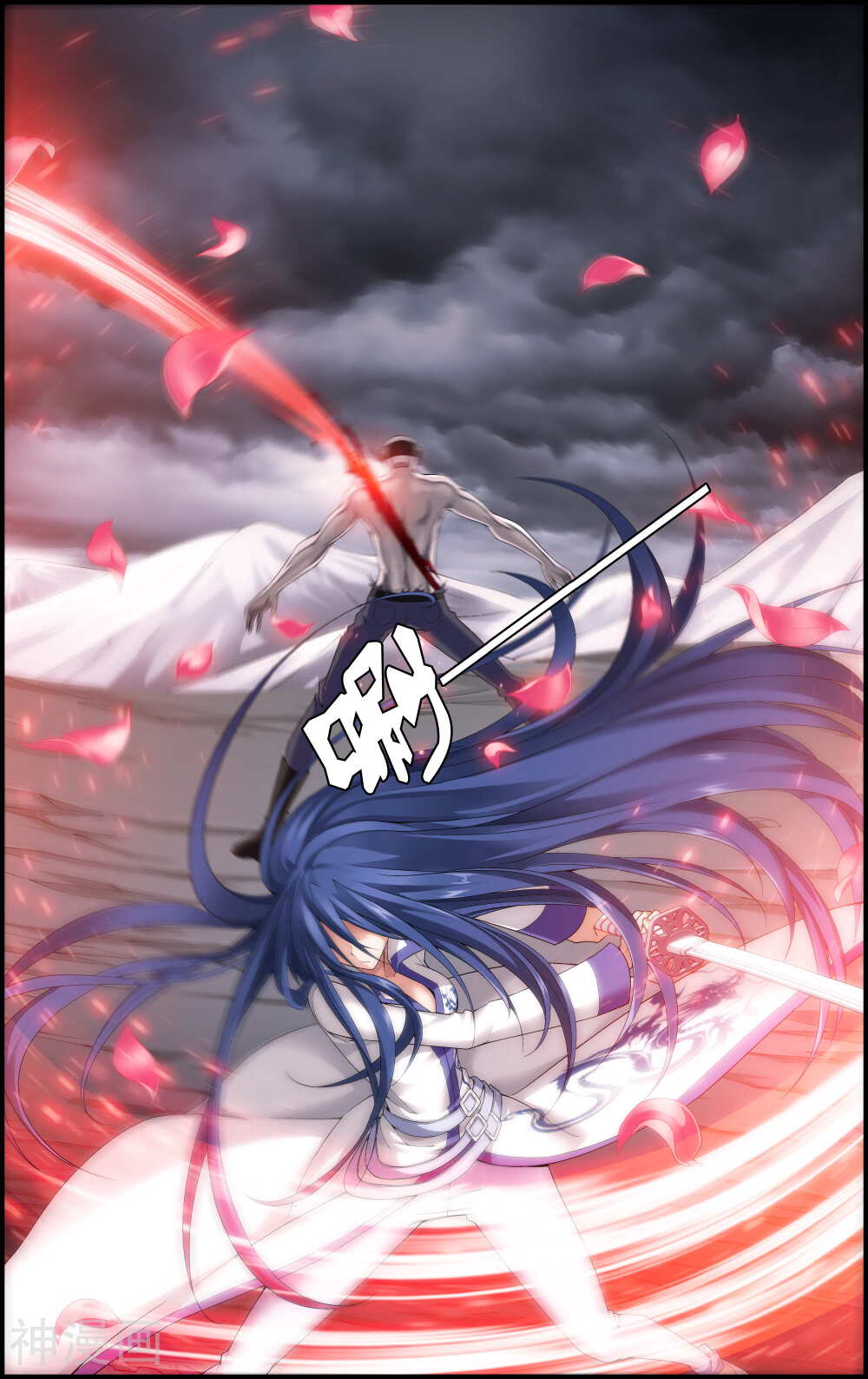 偷星九月天·异世界韩漫全集-第2话 被背叛的滋味无删减无遮挡章节图片 