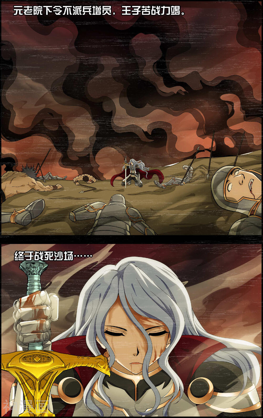 偷星九月天·异世界韩漫全集-第9话 遇见另一个自己无删减无遮挡章节图片 