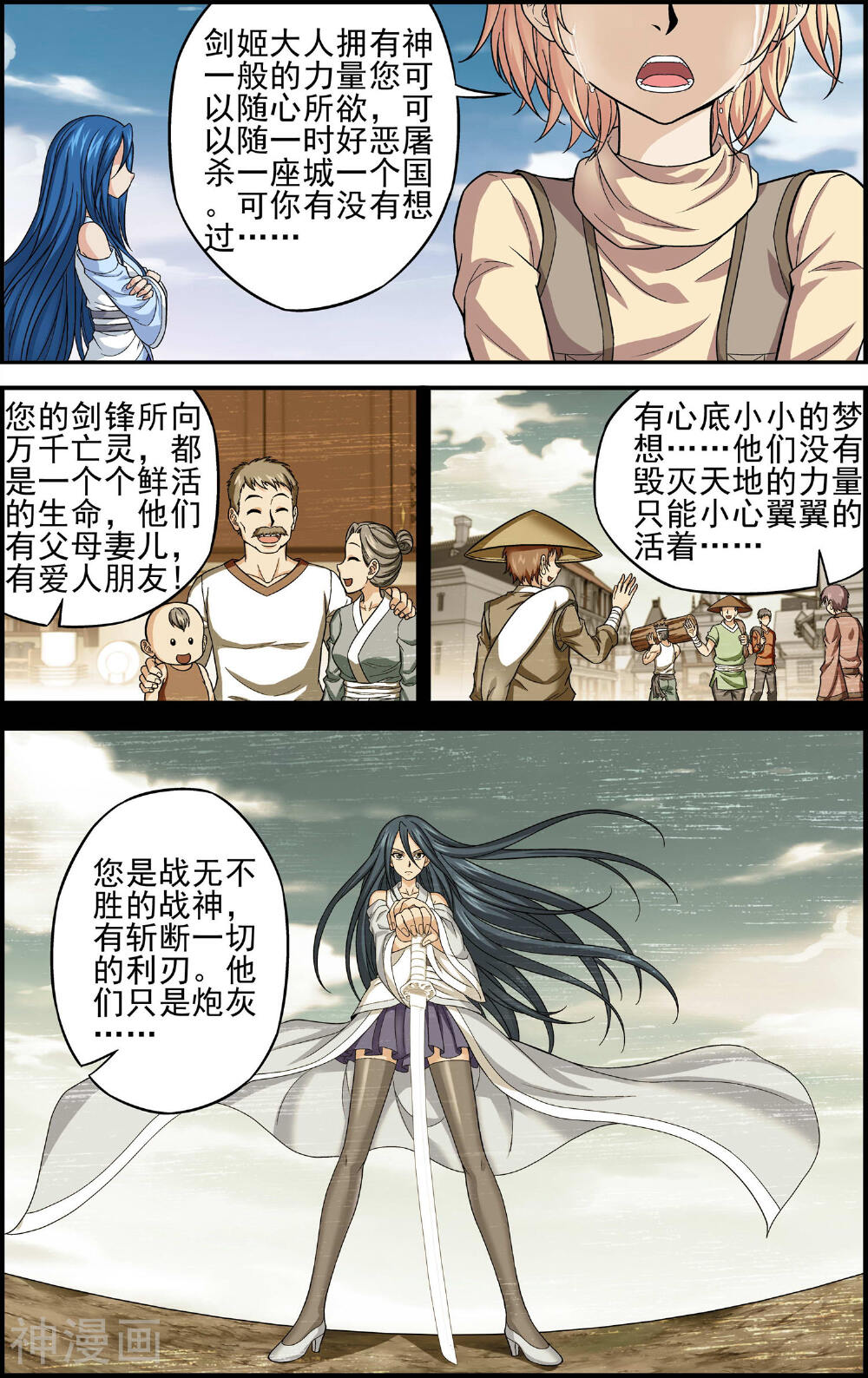 偷星九月天·异世界韩漫全集-第9话 遇见另一个自己无删减无遮挡章节图片 