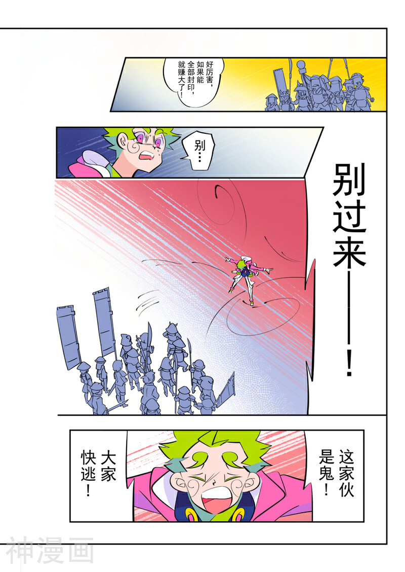 天下烦恼韩漫全集-第6话下无删减无遮挡章节图片 