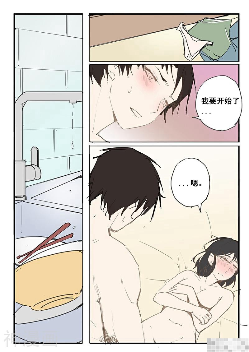 天价睡美人韩漫全集-第49话无删减无遮挡章节图片 