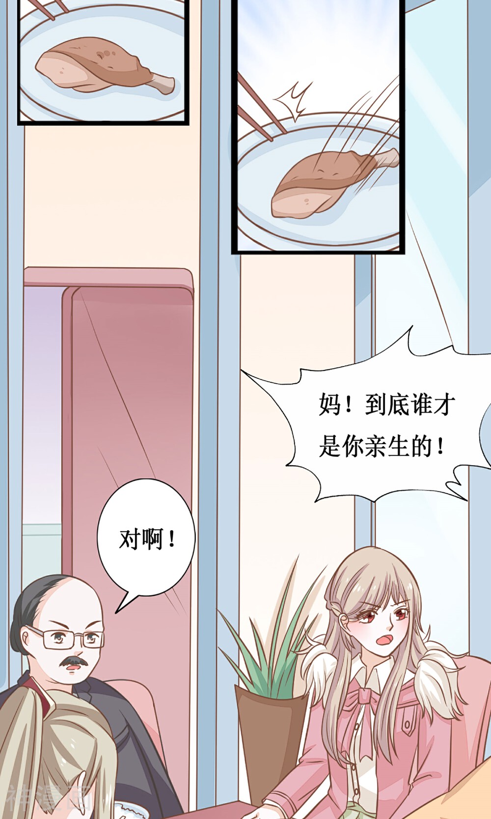 天君老公30天韩漫全集-第12话 我可是进过局子的女人2无删减无遮挡章节图片 