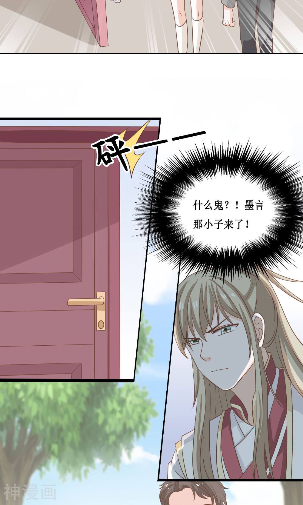 天君老公30天韩漫全集-第16话 争宠大作战无删减无遮挡章节图片 