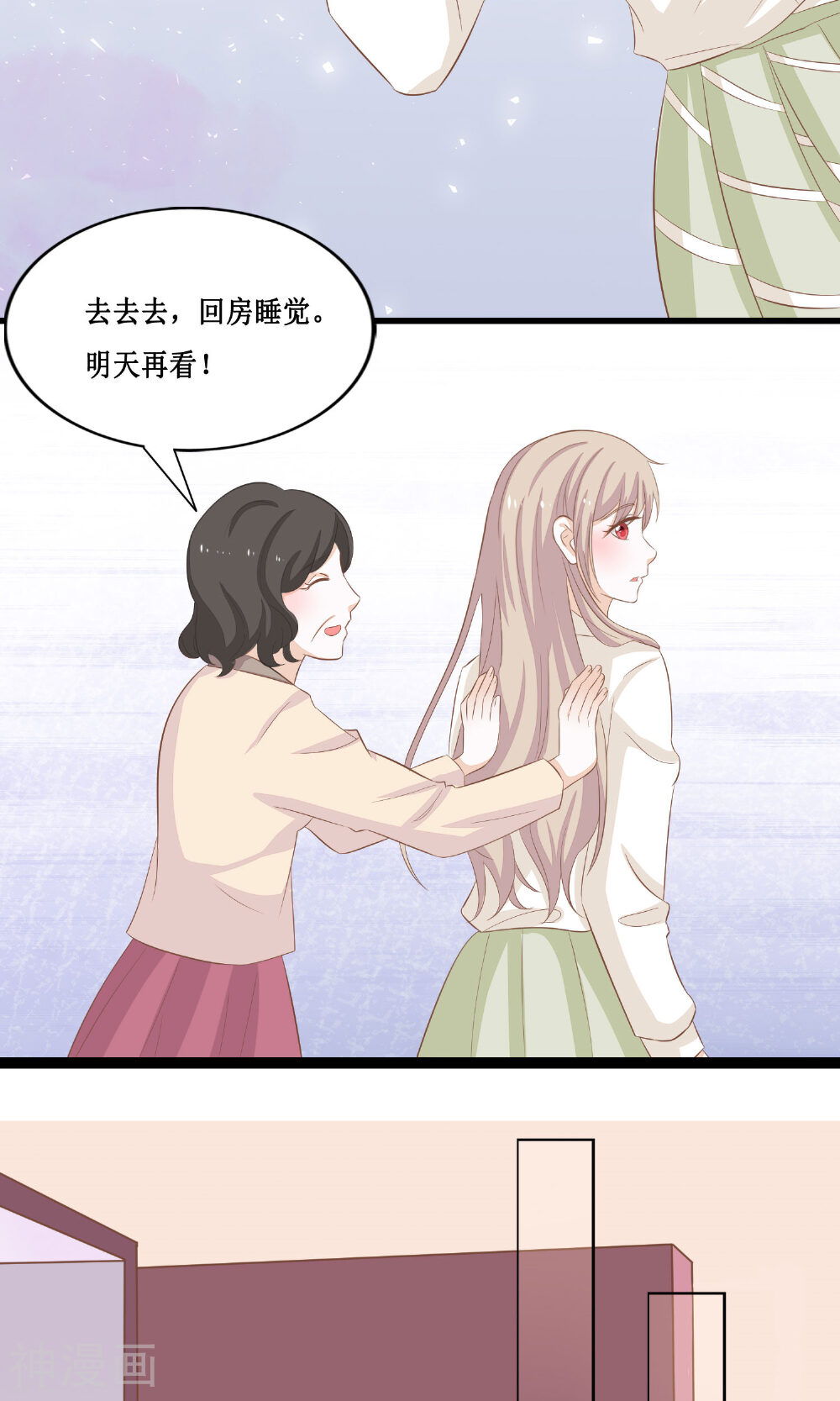 天君老公30天韩漫全集-第19话 帝苑的秘密无删减无遮挡章节图片 