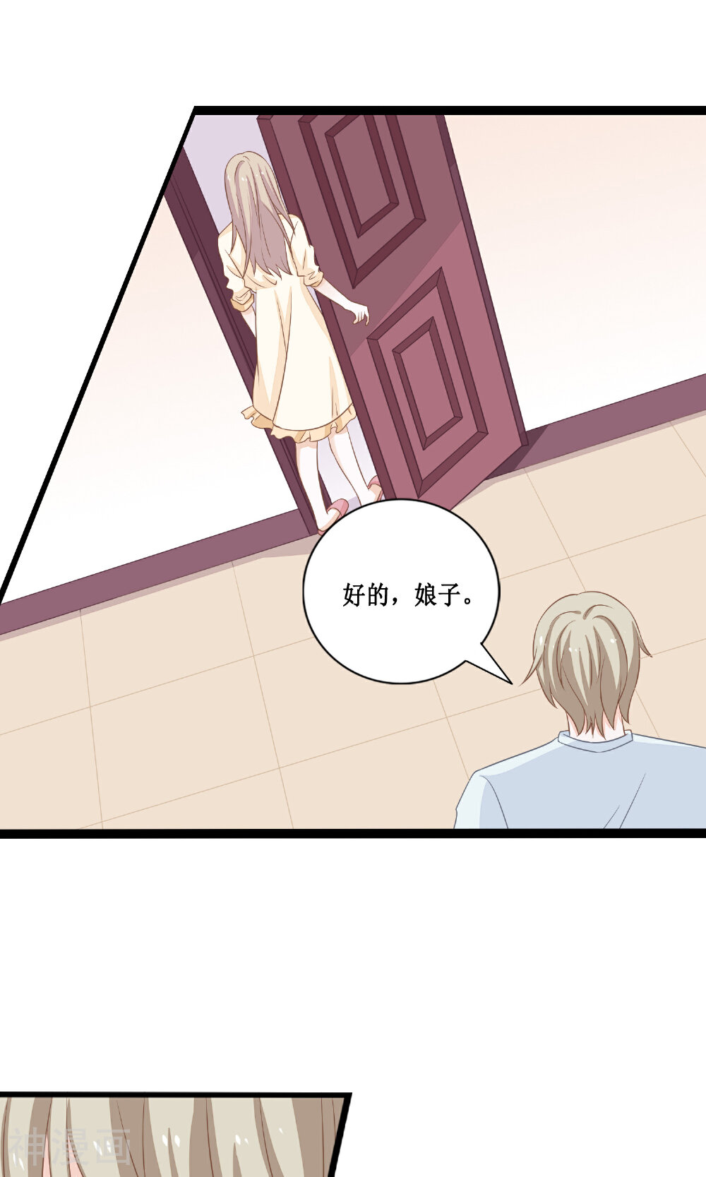 天君老公30天韩漫全集-第21话 好像…有些喜欢他了无删减无遮挡章节图片 