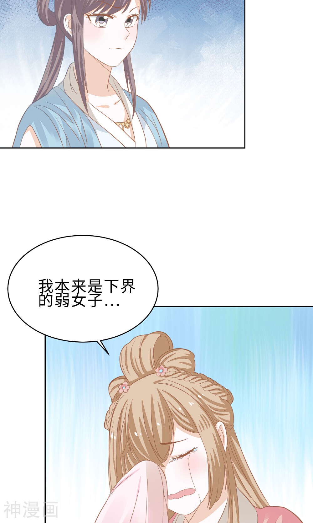 天君老公30天韩漫全集-第5话 美少女联盟无删减无遮挡章节图片 