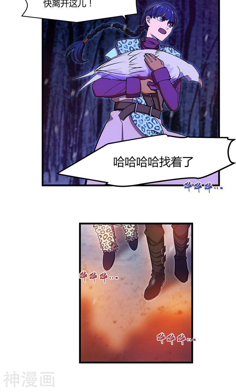 天坑鹰猎韩漫全集-第12话 火车顶吃泡面无删减无遮挡章节图片 