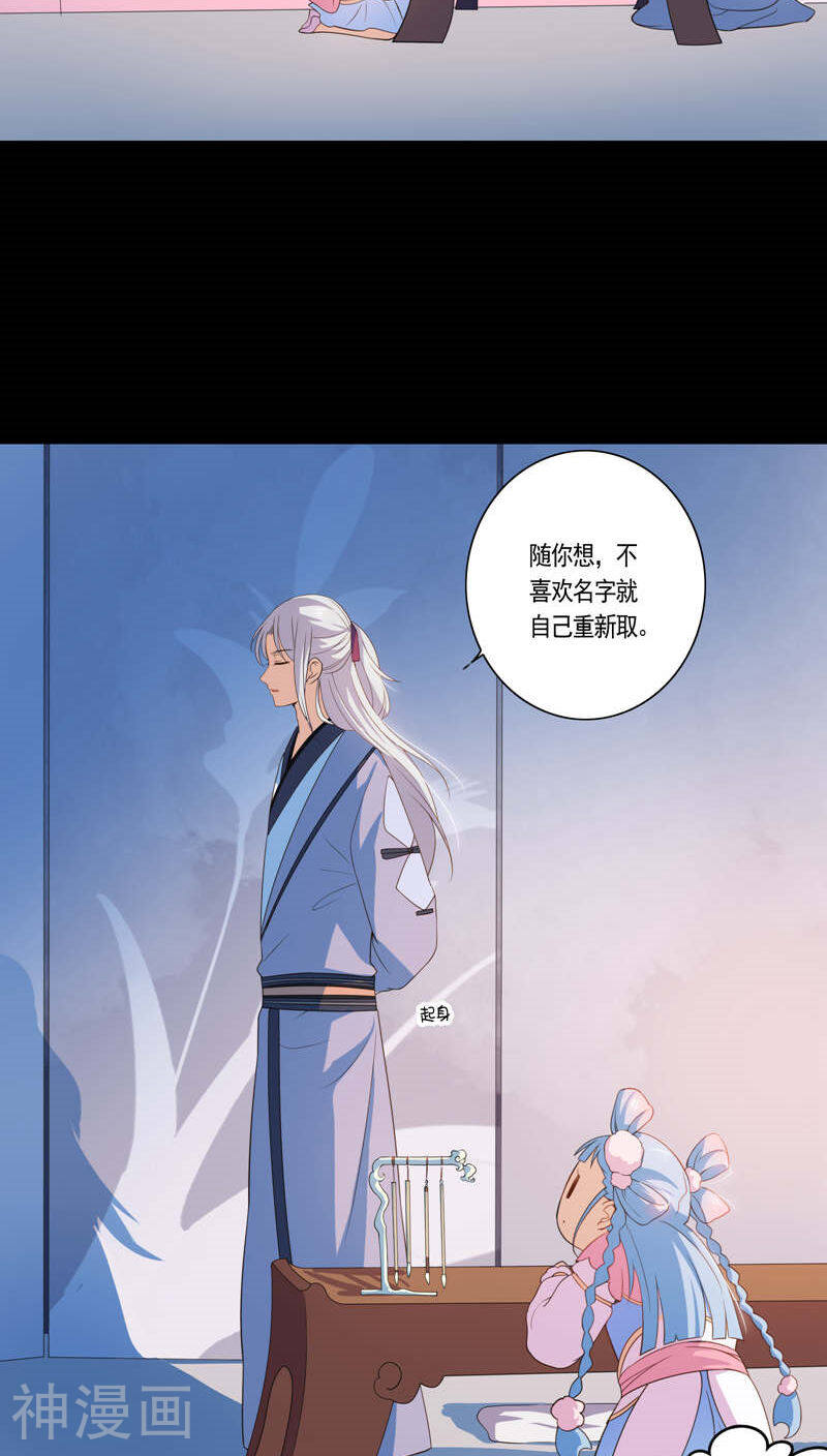 天庭水太深韩漫全集-第15话无删减无遮挡章节图片 