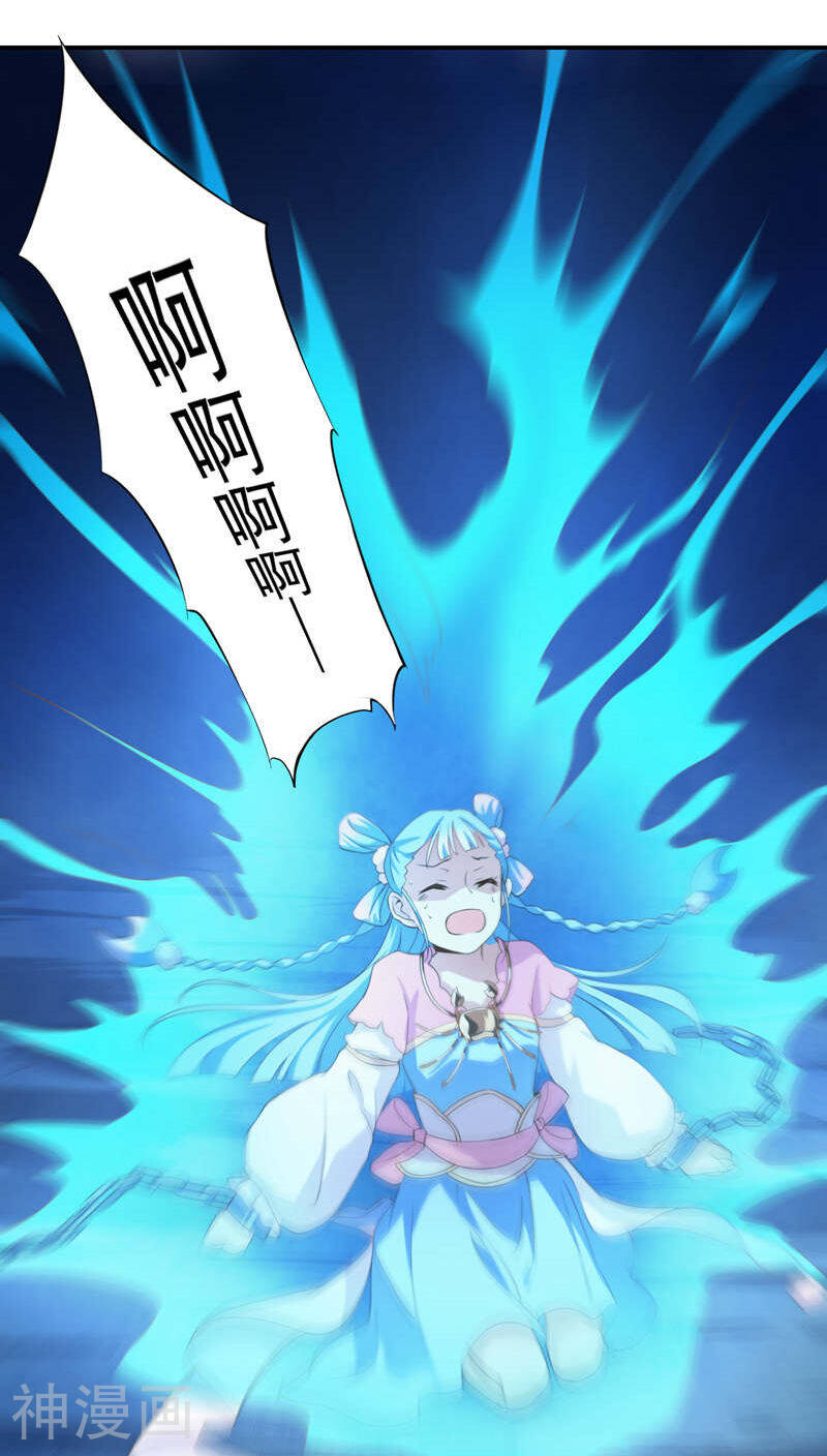 天庭水太深韩漫全集-第15话无删减无遮挡章节图片 