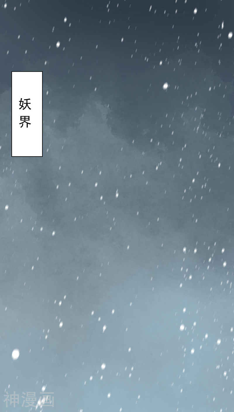 天庭水太深韩漫全集-第27话无删减无遮挡章节图片 