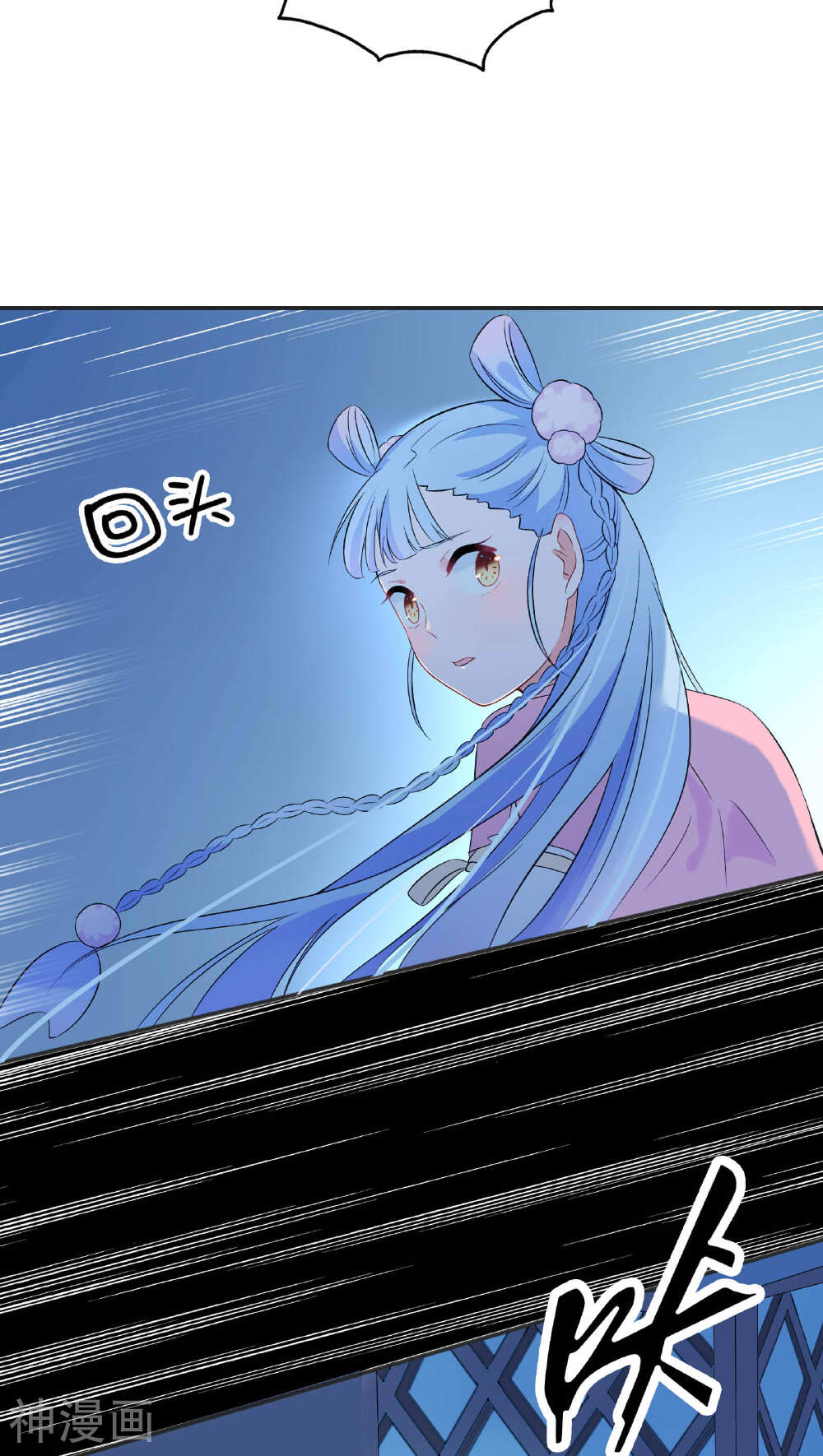 天庭水太深韩漫全集-第36话无删减无遮挡章节图片 