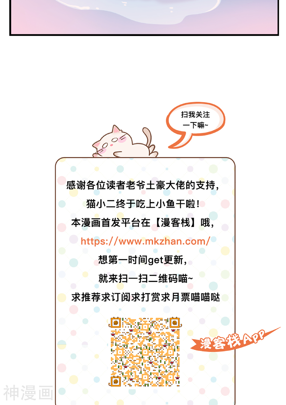 天庭水太深韩漫全集-第4话无删减无遮挡章节图片 