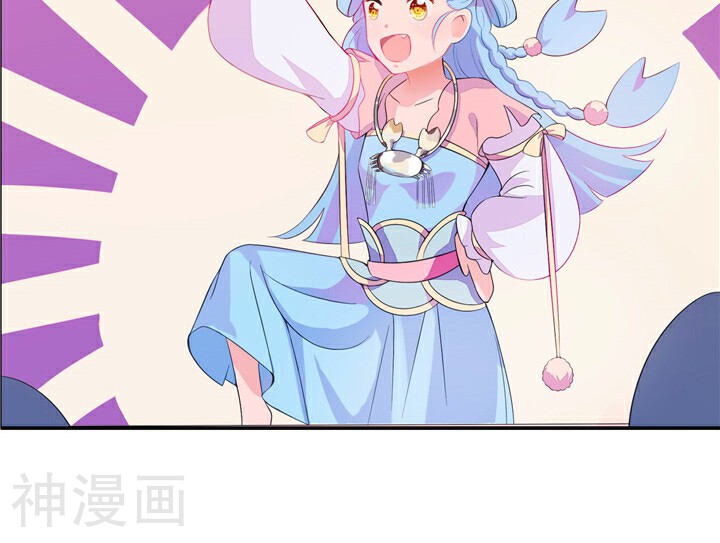 天庭水太深韩漫全集-预告无删减无遮挡章节图片 