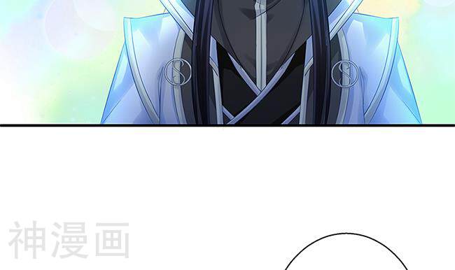 天狐劫韩漫全集-第115话 孤寂的背影无删减无遮挡章节图片 