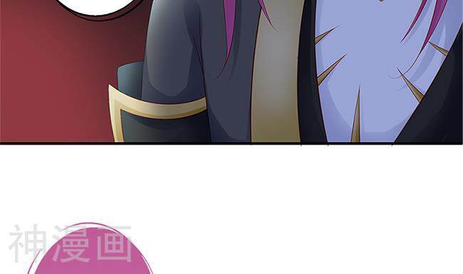 天狐劫韩漫全集-第115话 孤寂的背影无删减无遮挡章节图片 