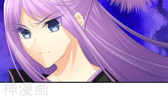 天狐劫韩漫全集-第116话 魔尊与丹王与酒无删减无遮挡章节图片 