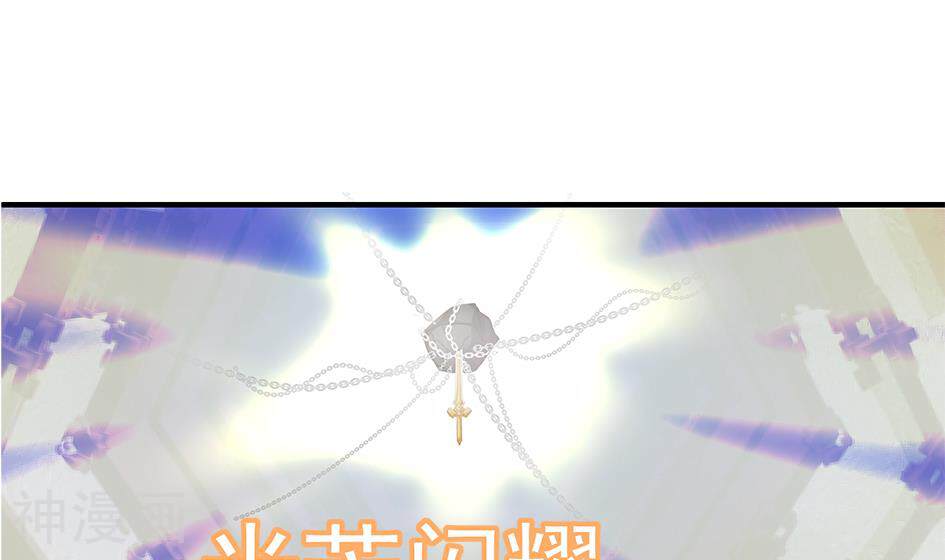 天狐劫韩漫全集-第119劫 闪瞎狐眼无删减无遮挡章节图片 