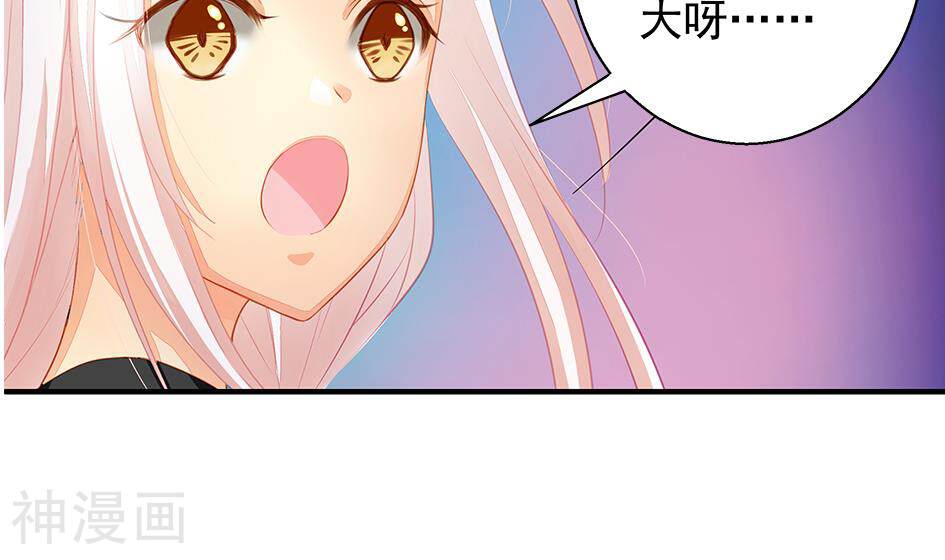 天狐劫韩漫全集-第120话 黄暴的金之精无删减无遮挡章节图片 